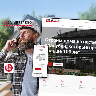 Сайт строительной компании «Мечтаево»