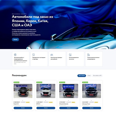 Сайт электротехнического оборудования AIS Motor