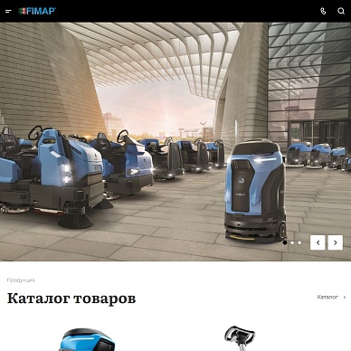 Сайт по продаже итальянской техники для уборки Fimap