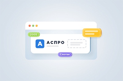 Каким должен быть фирменный блок на сайте?