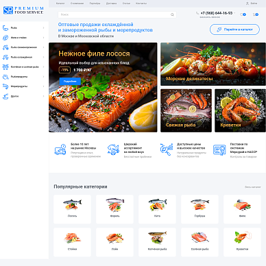 Интернет-магазин рыбы и морепродуктов «СП Групп»