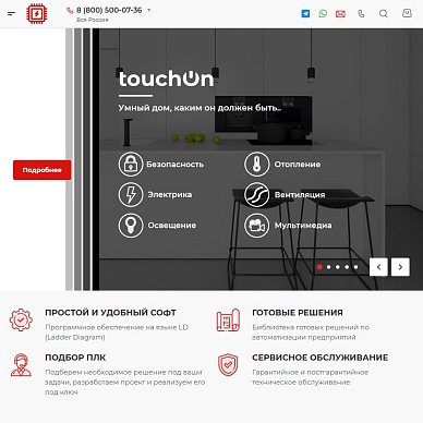 Сайт IT-компании «ТехСтройКом»