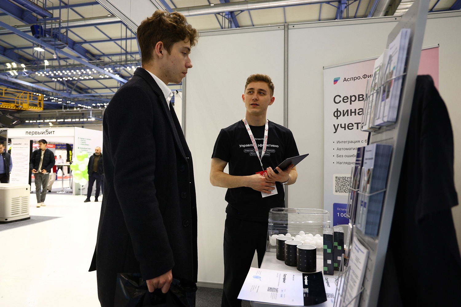 Строительная форум-выставка в Челябинске