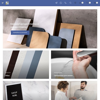 Интернет-магазин керамической плитки «Русалин»