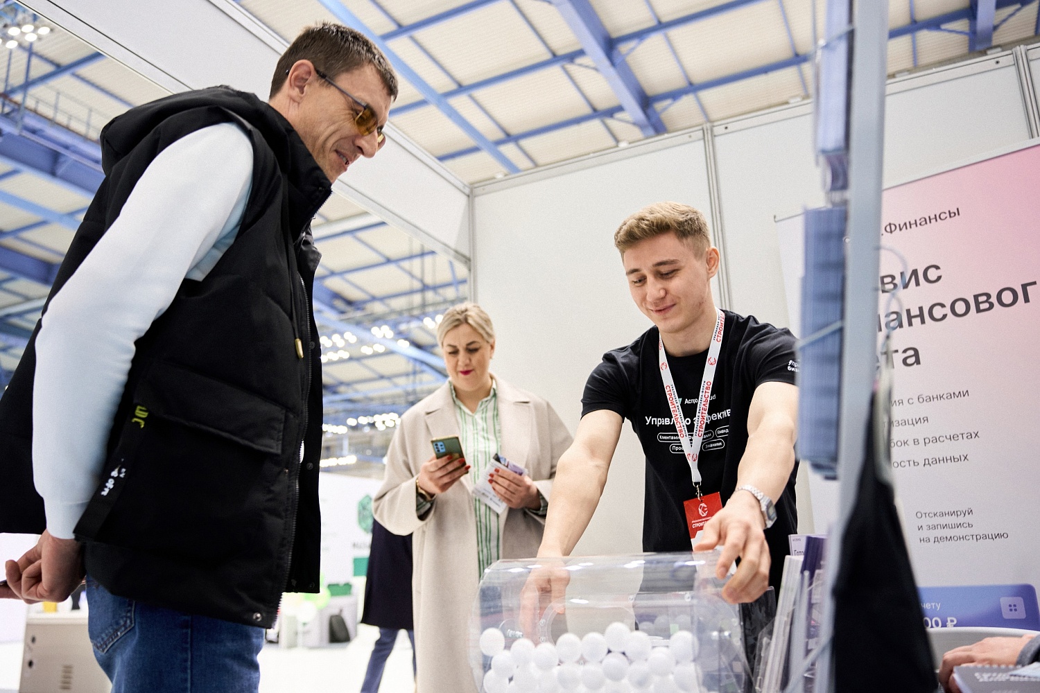 Строительная форум-выставка в Челябинске