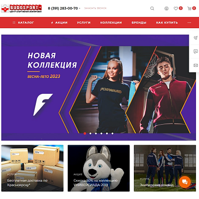 Интернет-магазин спортивной одежды BUDOSPORT