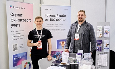 Строительная форум-выставка в Челябинске