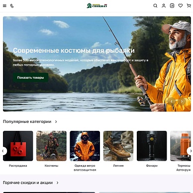 Интернет-магазин спецодежды и снаряжения «Спецназ ДВ»