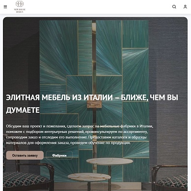 Сайт-визитка итальянских мебельных фабрик New House Design