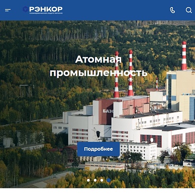 Сайт поставщика промышленной химии «Ранкор»